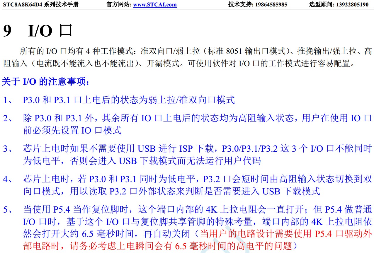 截图202403211825119534.jpg