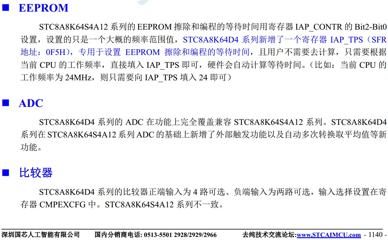截图202403211826169649.jpg