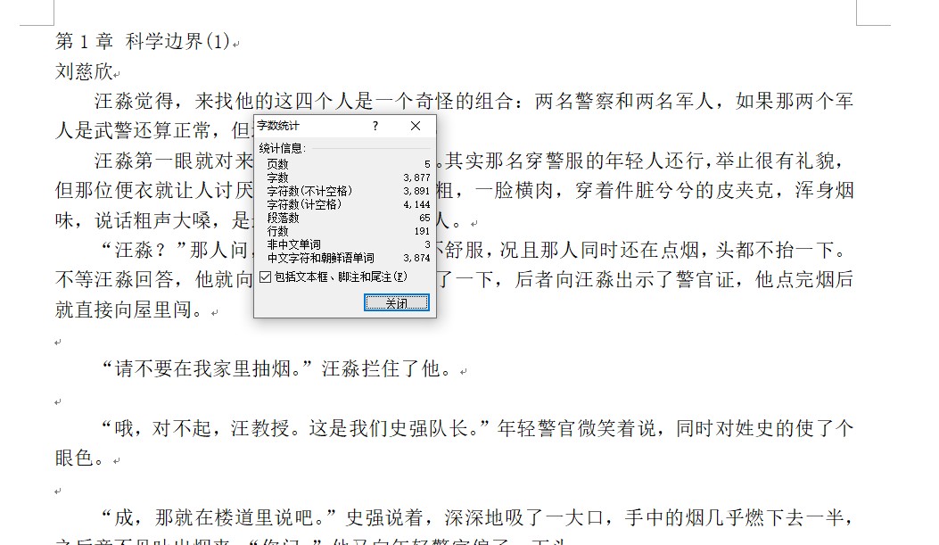 截图202403212006441485.jpg