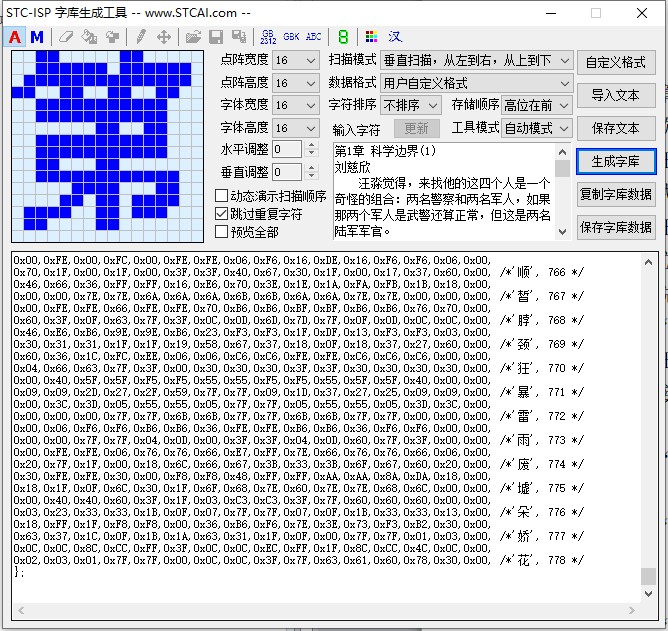 截图202403212007015765.jpg