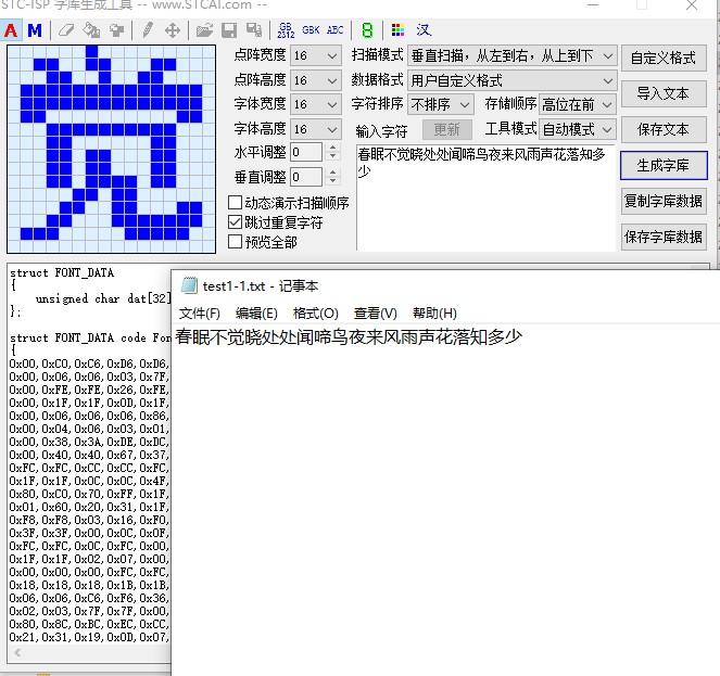 截图202403212007416671.jpg