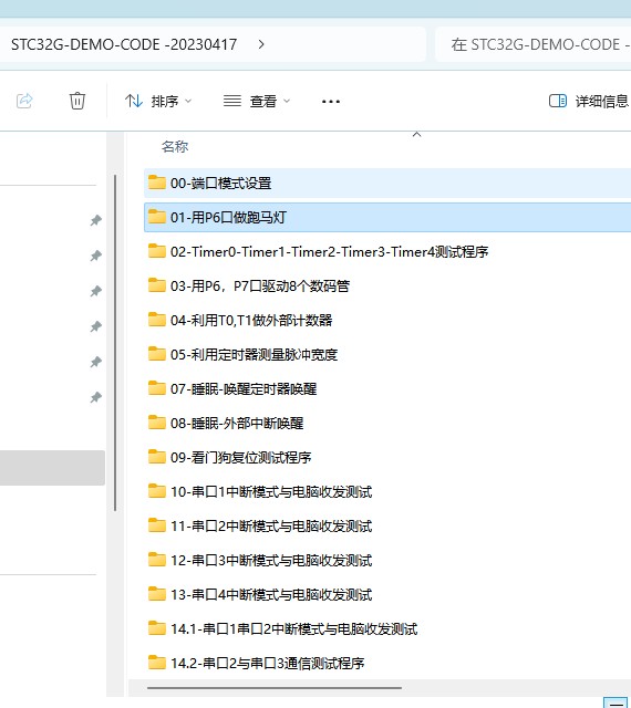 截图202403220940565442.jpg