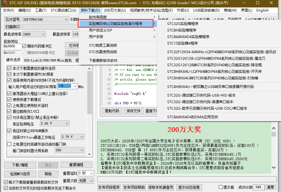 截图202403221016442437.jpg