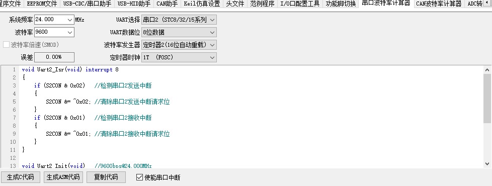 截图202403221146371231.jpg