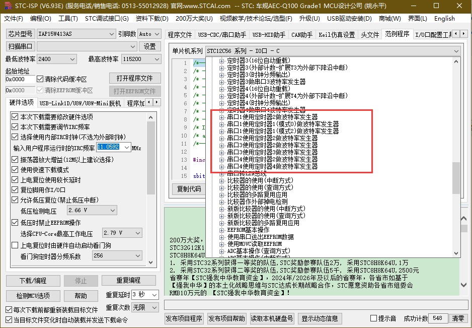 截图202403221313514222.jpg