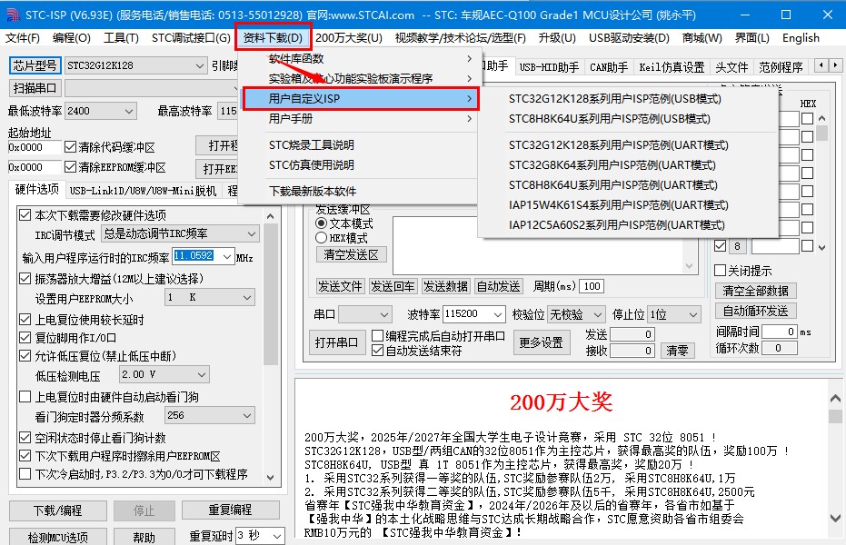 截图202403221543223533.jpg