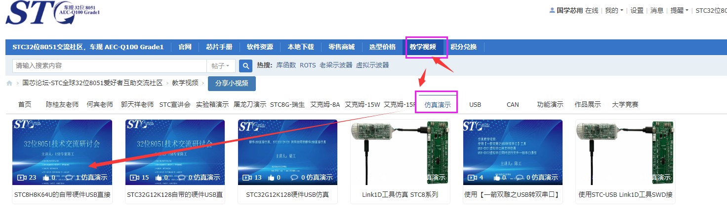 截图202403221555087195.jpg