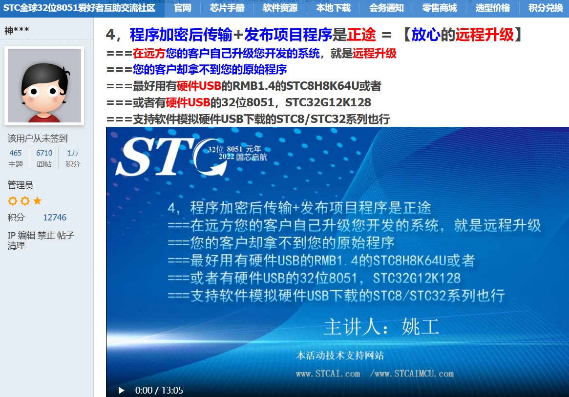截图202403230843567408.jpg