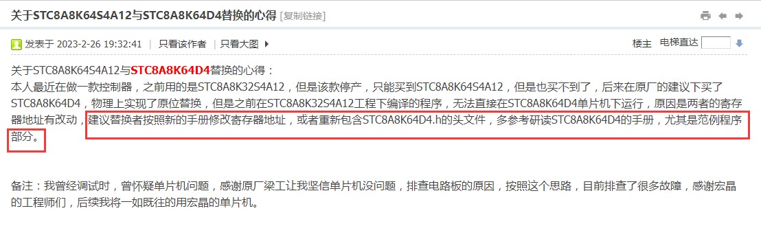 截图202403230939402690.jpg