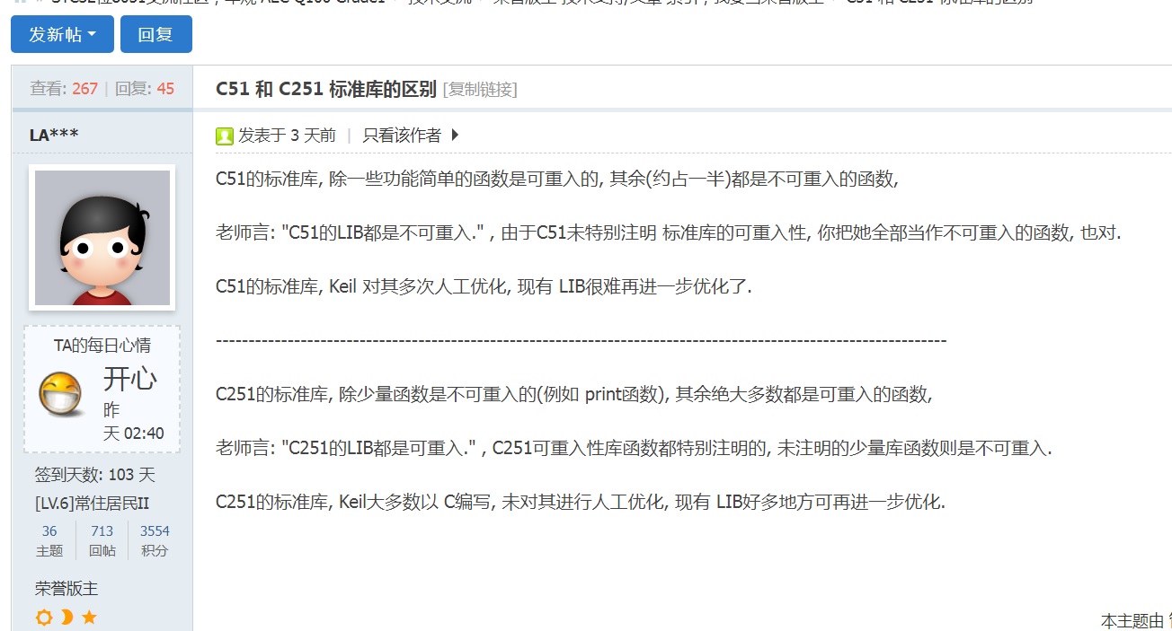 老师言.jpg