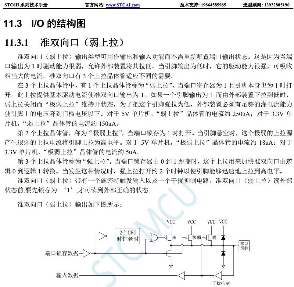 截图202403231145351465.jpg