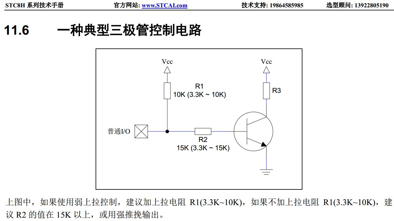截图202403231241197232.jpg