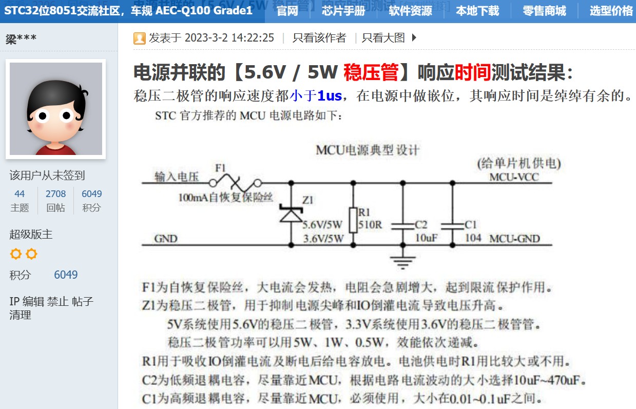 截图202403242139101548.jpg
