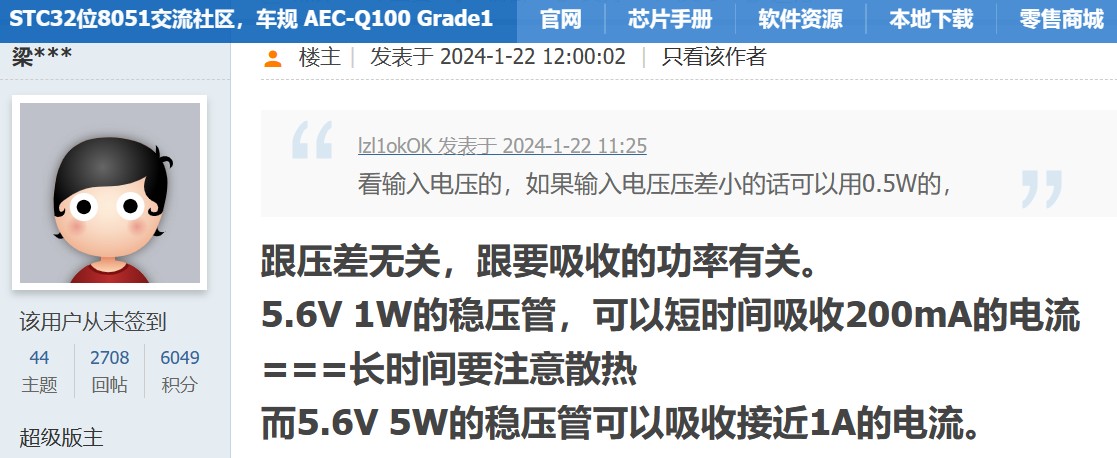 截图202403242239003426.jpg