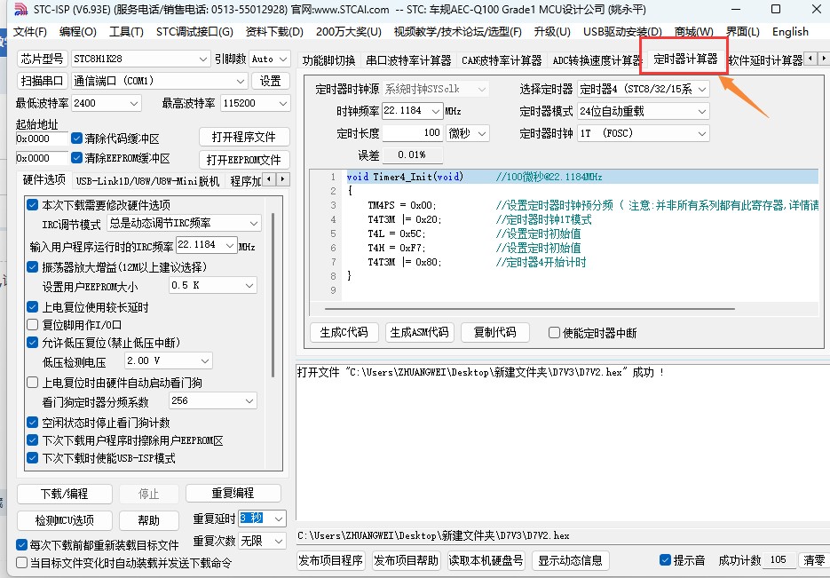 截图202403251257358100.jpg