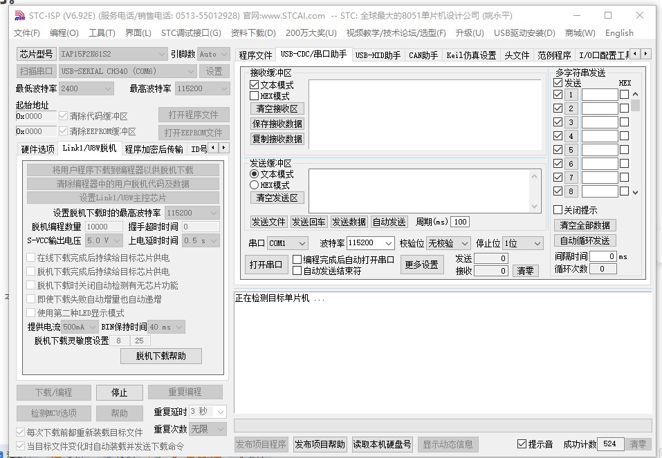 截图202403251521166708.jpg