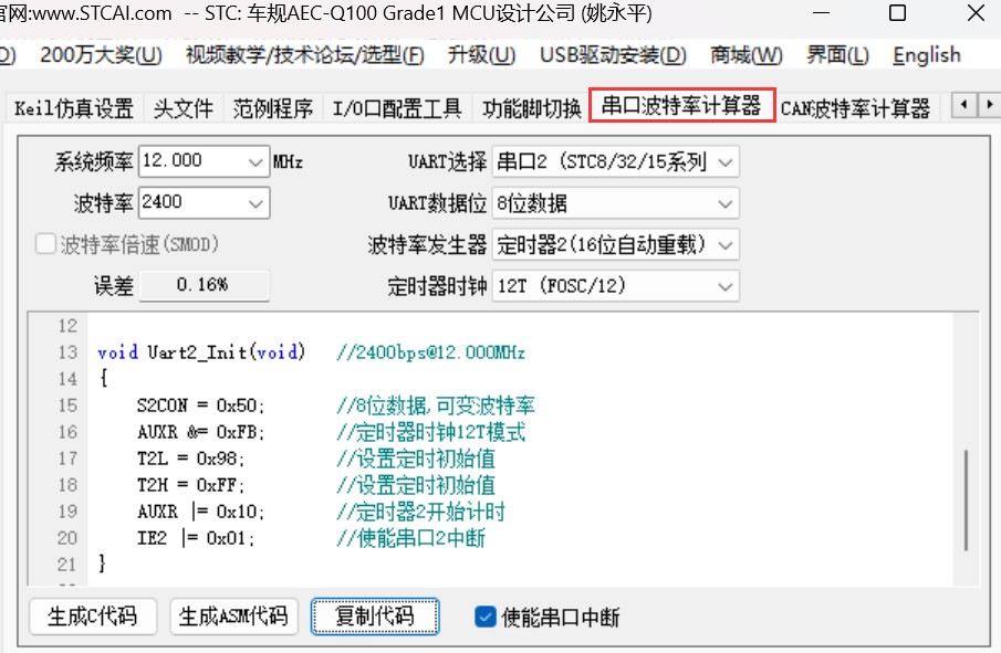截图202403251813098286.jpg