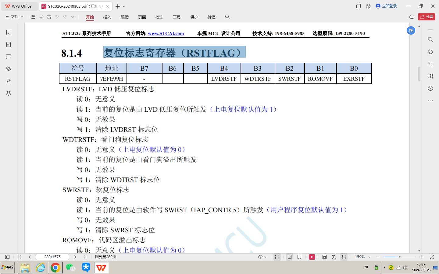 截图202403251903509407.jpg