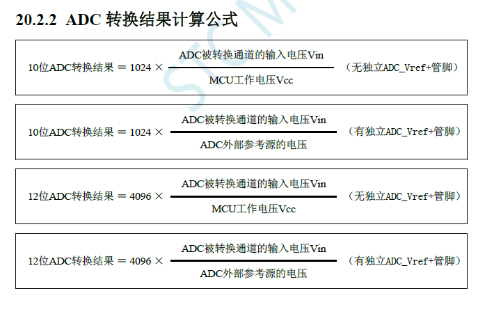 屏幕截图 2024-03-25 204555.png