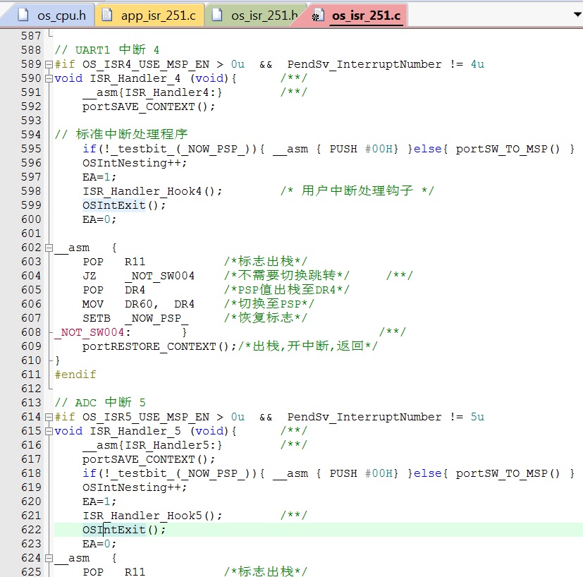 Fig02_中断ISR.jpg