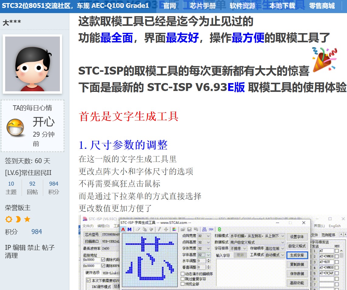 截图202403260917276168.jpg