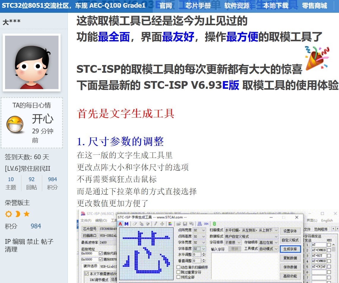 截图202403261055188513.jpg