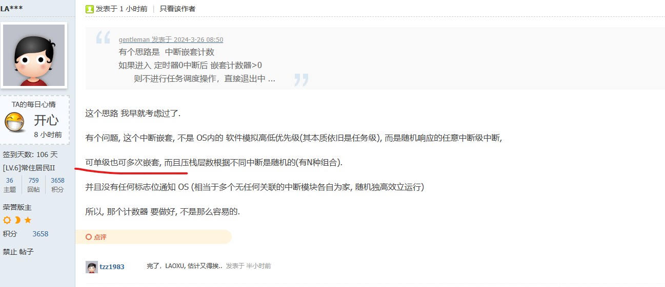 截图202403261116132427.jpg