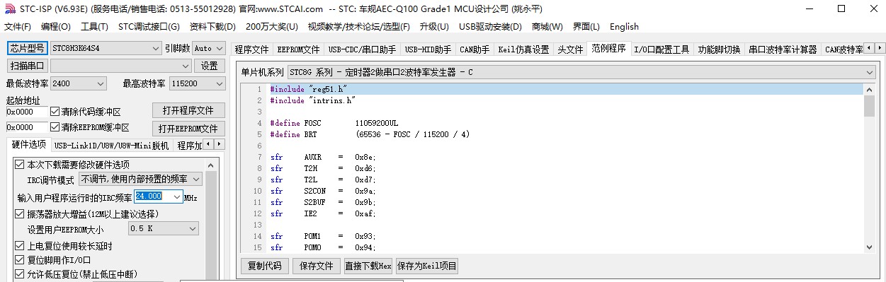 截图202403261310025851.jpg