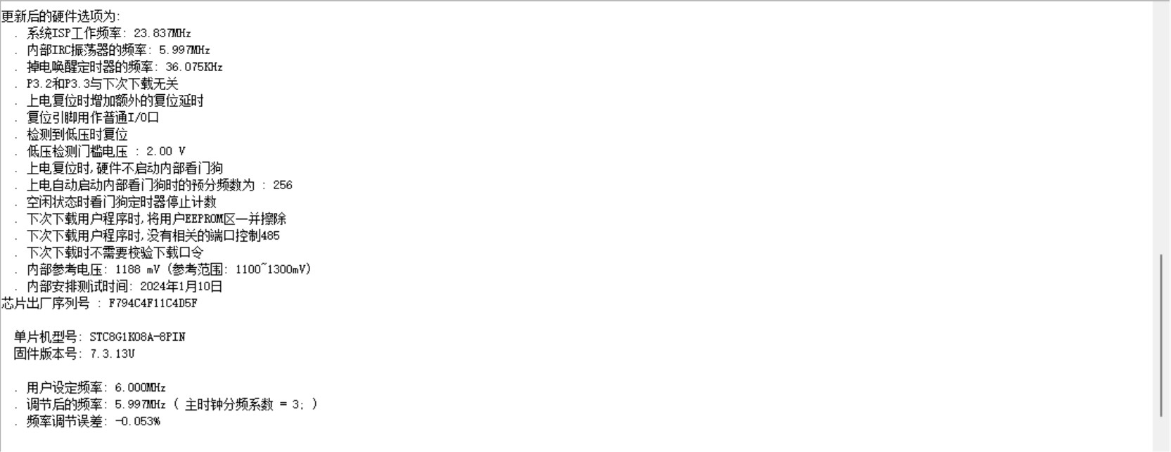 截图202403261338302930.jpg