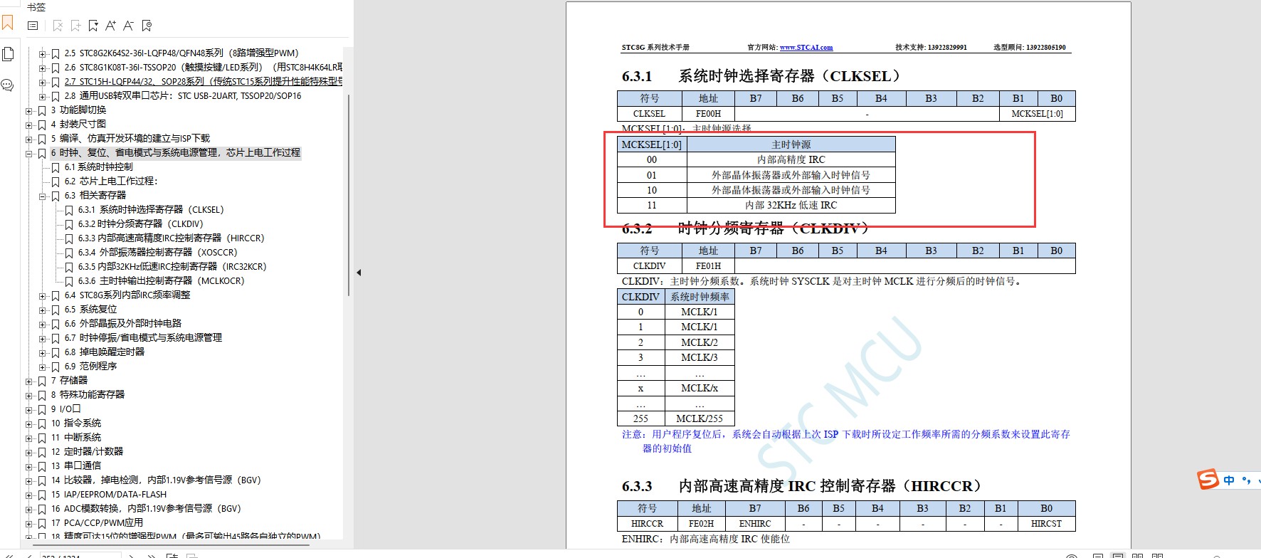截图202403261358326063.jpg