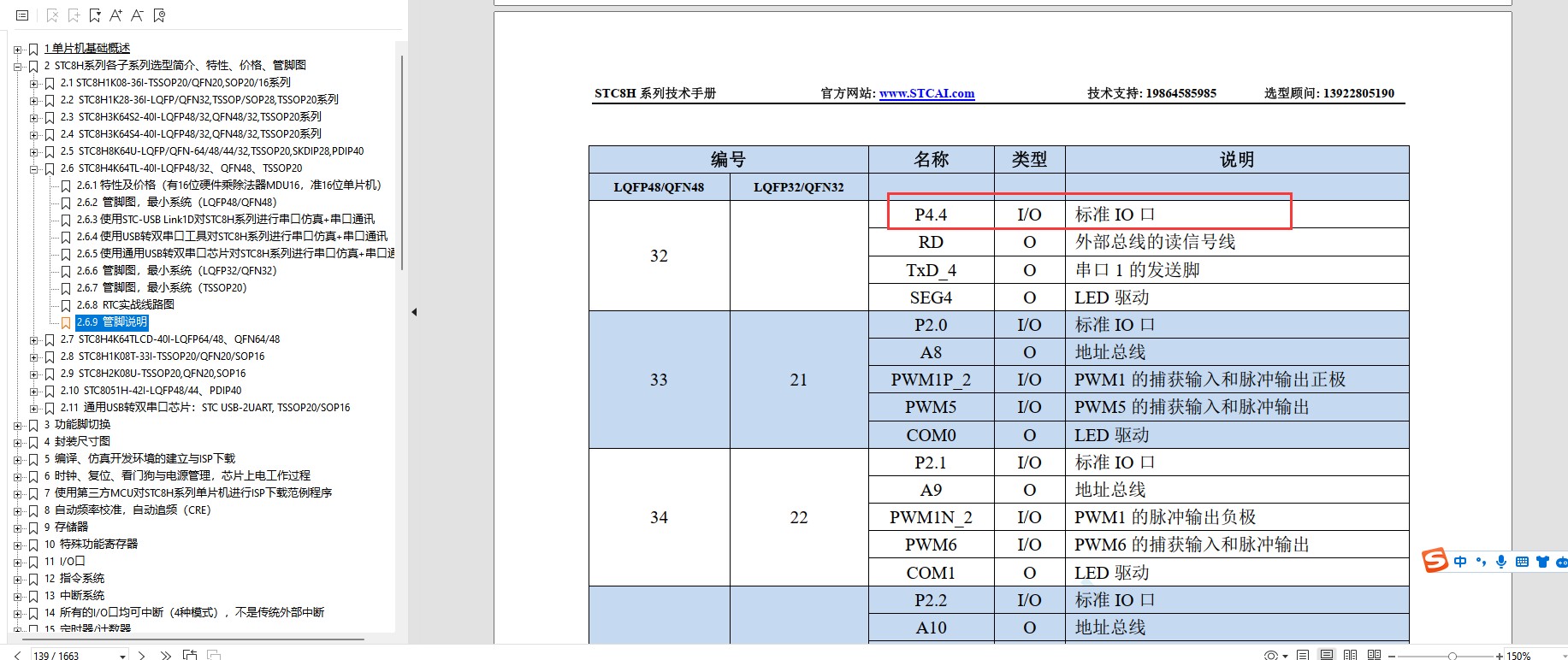 截图202403261407351940.jpg
