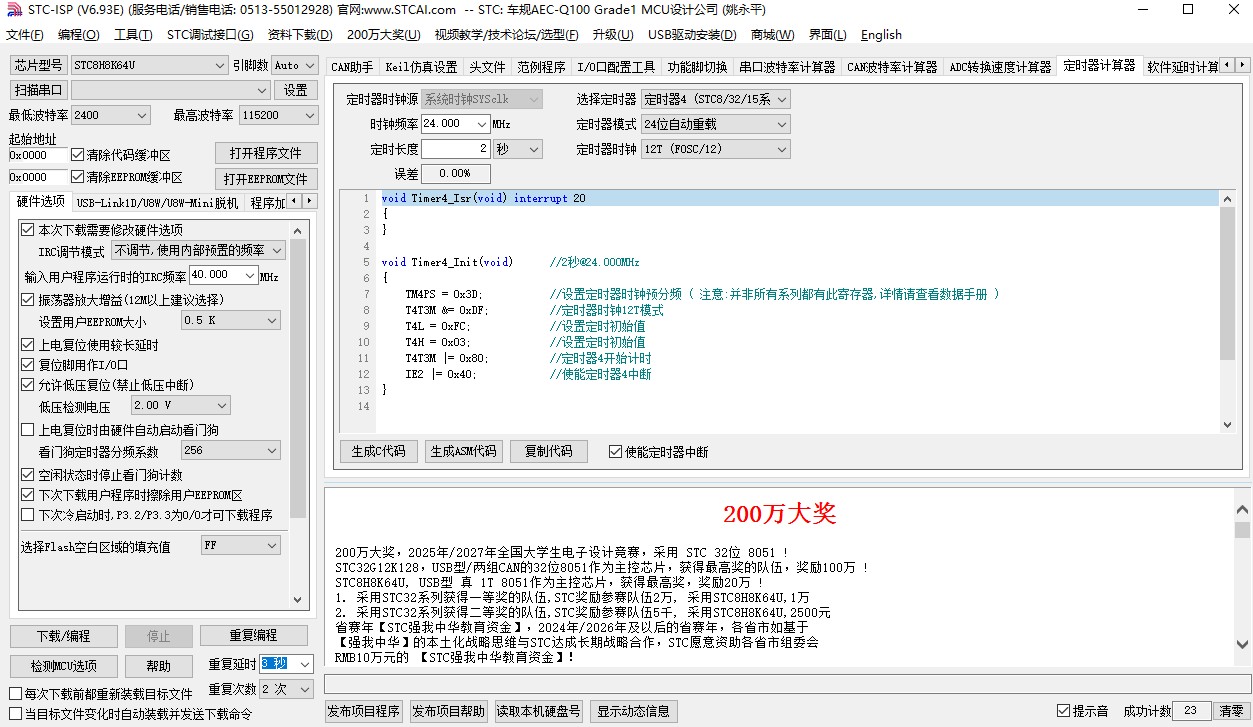 截图202403261511543951.jpg