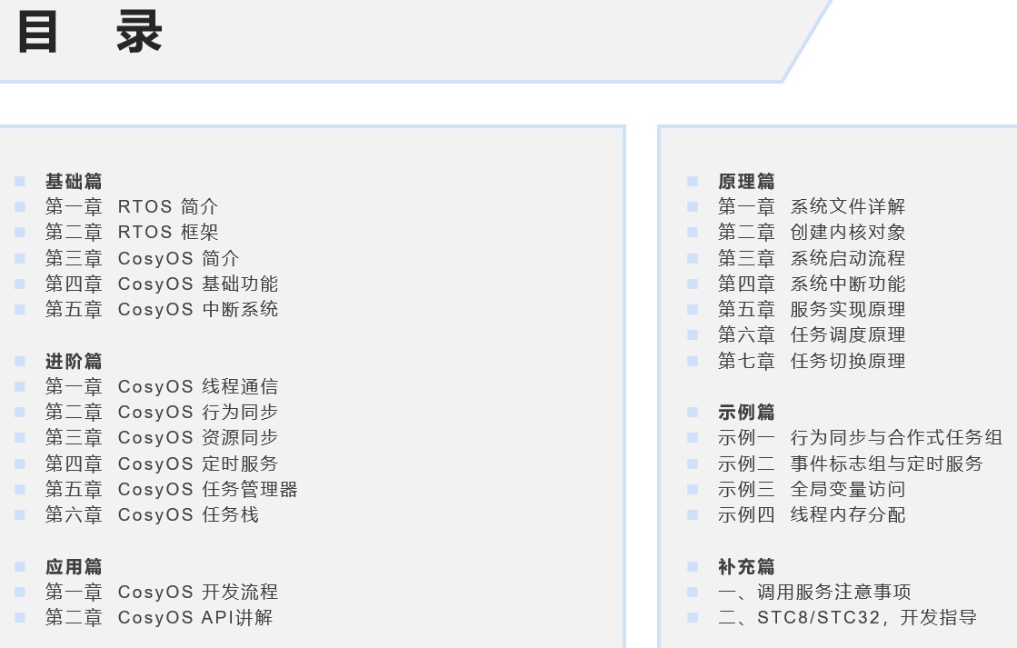 截图202403261609271900.jpg