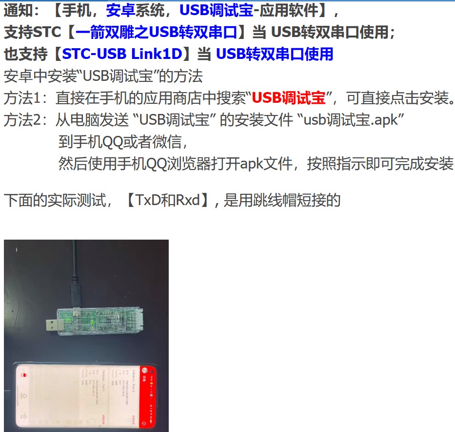 截图202403261618275532.jpg