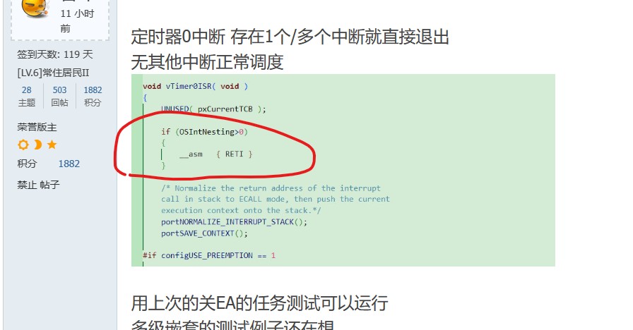 截图202403261842345922.jpg