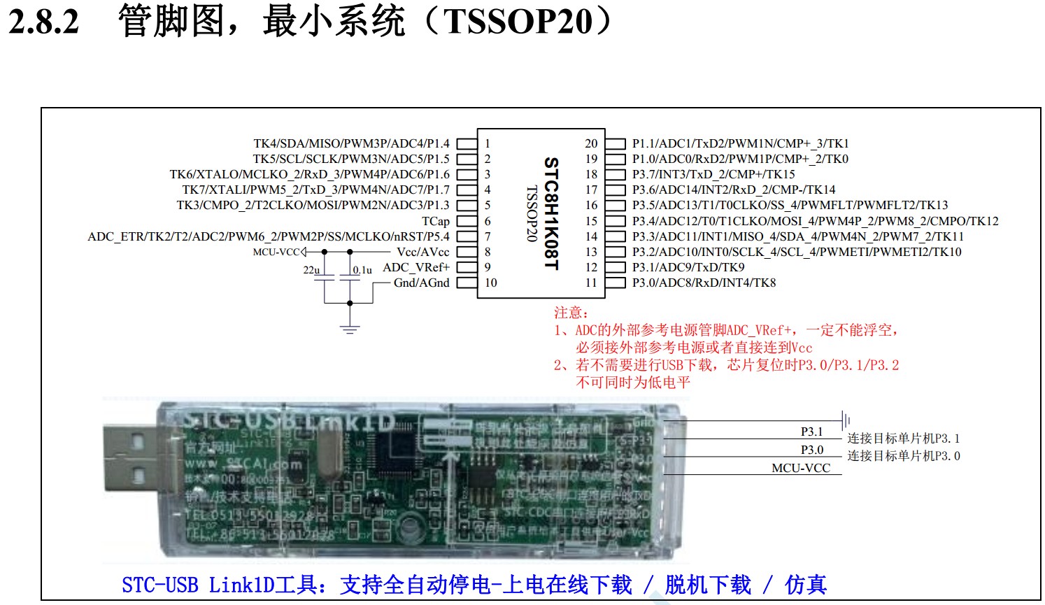 截图202403262013554828.jpg