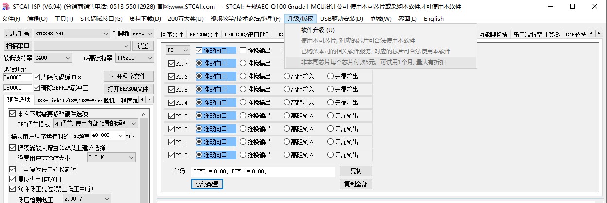 截图202403262019077259.jpg