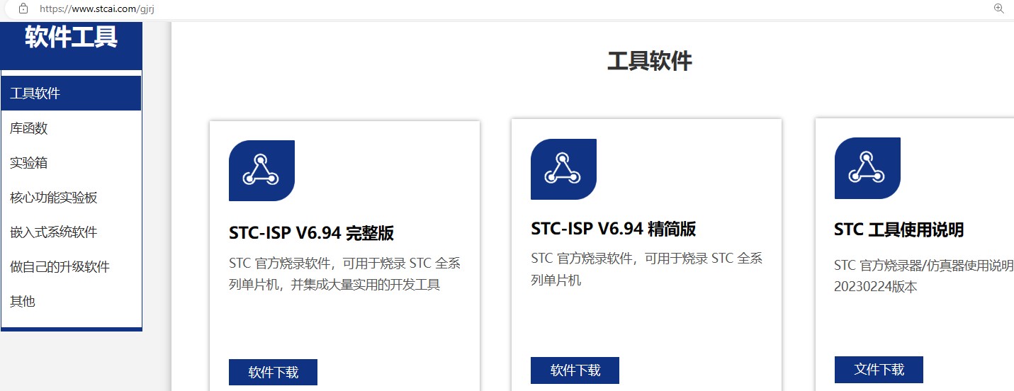 截图202403262019407284.jpg