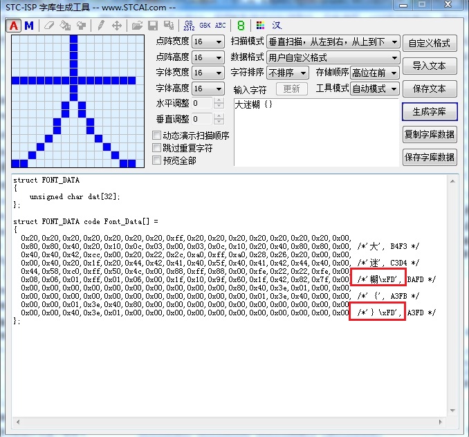 FD补丁0.jpg