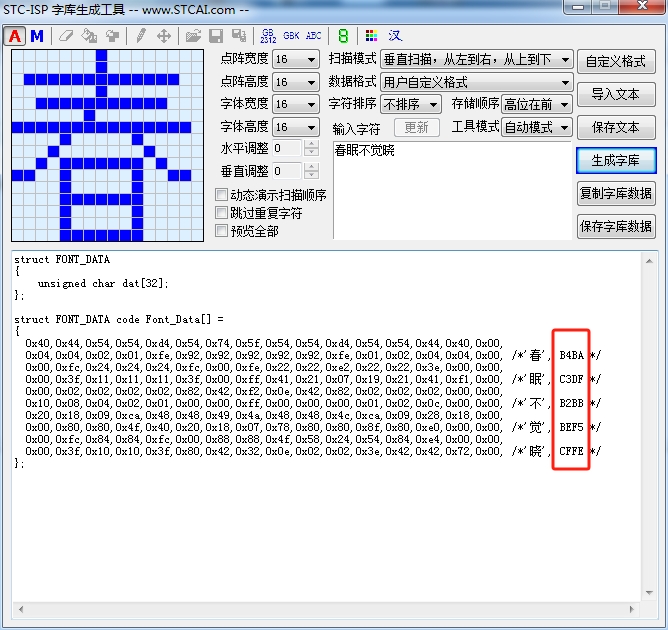 FD补丁1.jpg