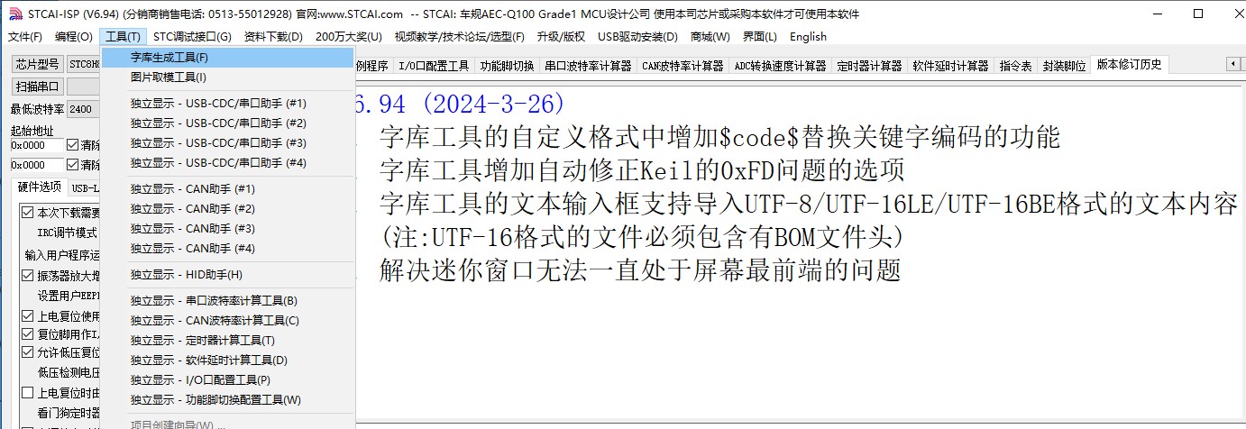 截图202403262222445243.jpg
