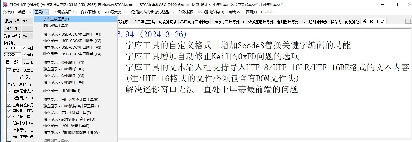 截图202403262225408810.jpg