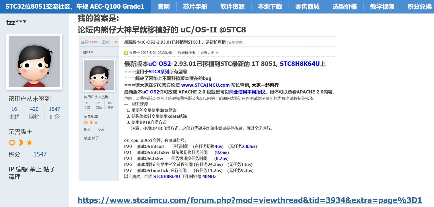 截图202403270812039919.jpg