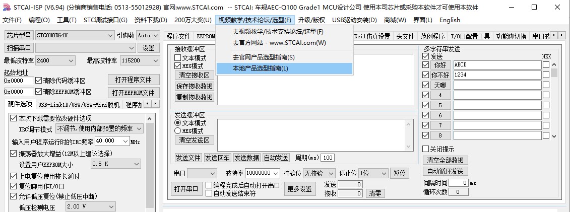 截图202403270821408981.jpg
