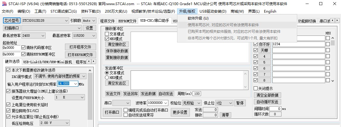 截图202403270828085310.jpg