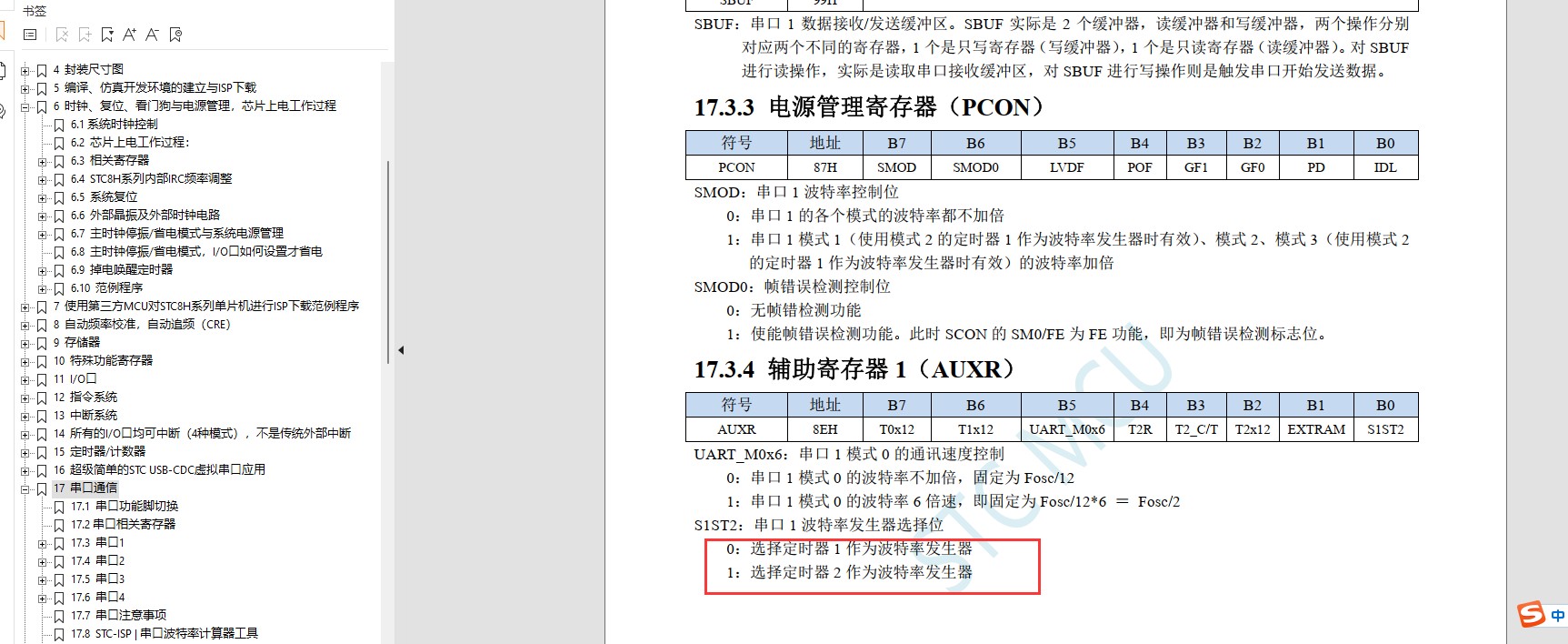 截图202403271113147335.jpg