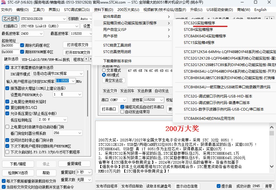 截图202403272152479327.jpg