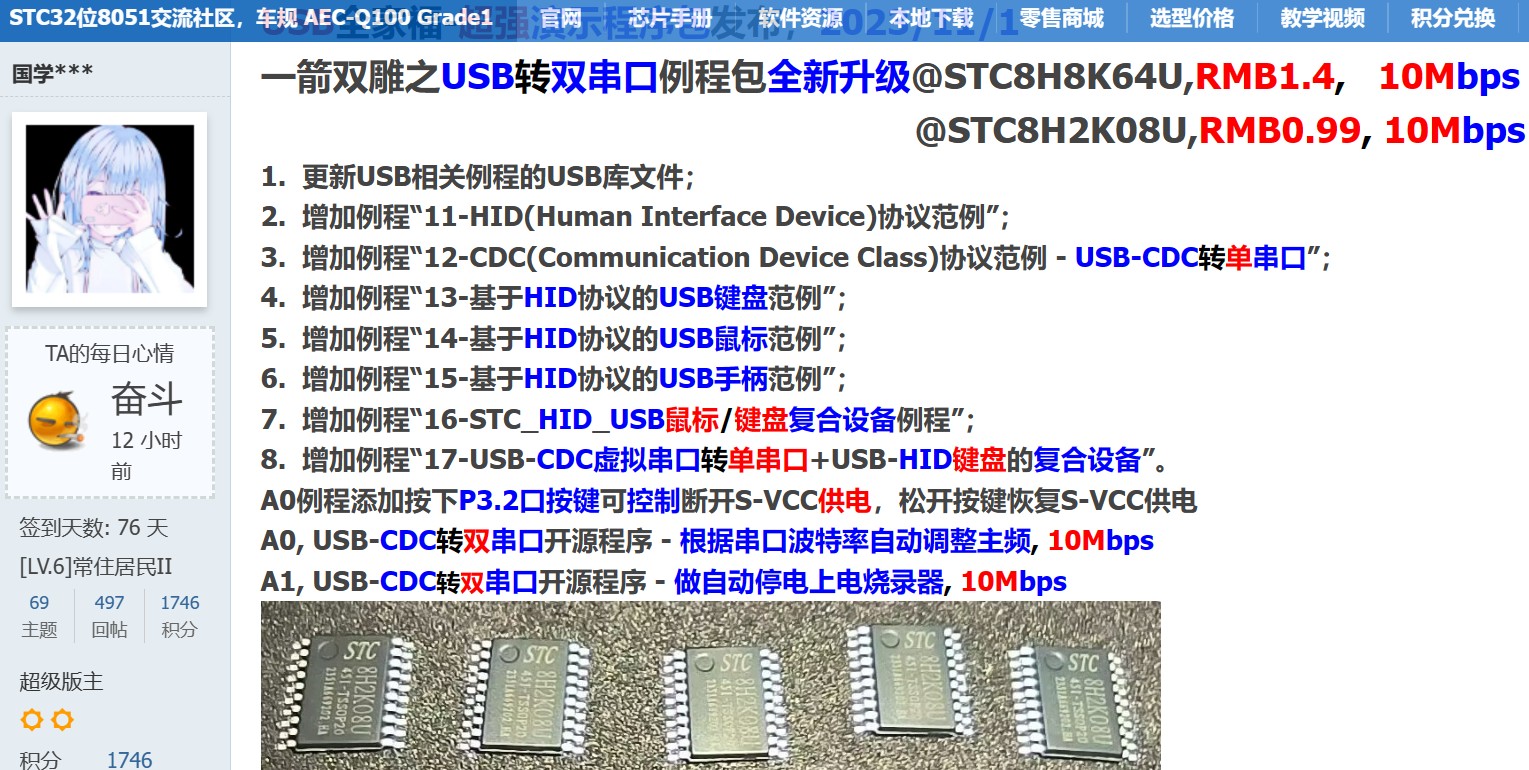 截图202403272331096694.jpg