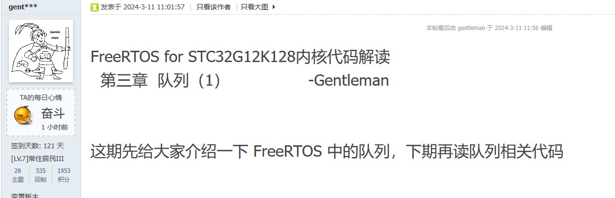 截图202403280953393302.jpg