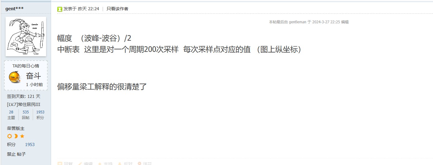 截图202403281000305376.jpg